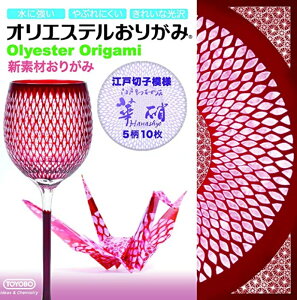 IGXe肪 ]ː؎q ؏   tB vX`bN Vf may5 e2 v10/15cm×15cmzTYB-21/KKW-21