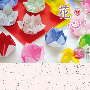 ԐS @̉ a 肪ݗ { NTy5F e2 v10/25cm×25cmzP0101