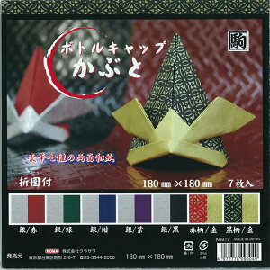 {gLbvԂ  ǂ̓ ЂȍՂ ܌l` rLbv {gL[v ڈ y18×18cm /7/ܐ}tzK0919 NT