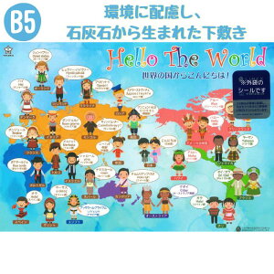 The World ���~�� �������� ���E�̈��A �������� �ٍ� �O�� �ΊD�� �G�R LIMEX ���h �C�J���{�V MMY-1