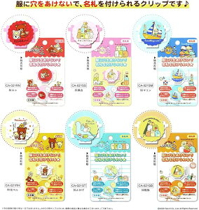 Js D w JȂ ݂炵 bN} NbvEFA CA-021