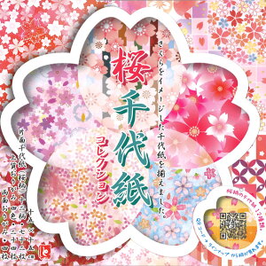 ㎆RNV 炨肪 TN t G lG {y15.0×15.0 /Жʐ㎆1272/㎿܂莆24/ʐ܂莆4/v100zg[[ 860851
