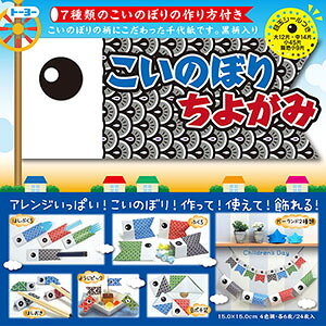 ̂ڂ肿悪 肪 ǂ̓ ̂ڂ ER q j̎q ̎qy15.0×15.0/4F 30zg[[ 412109