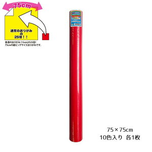 rbNTCY肪 炨肪 ܂莆 傫 fJC i y75×75cm / 10F e1/10zg[[ 000014