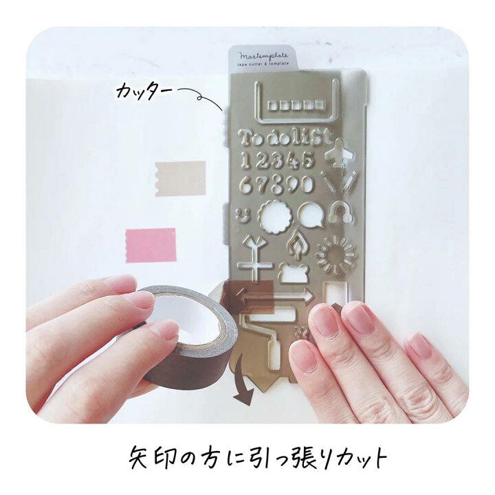 ♡ほんのきもちシール120枚【ギザギザカット】マスキングテープ№14  