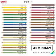 色鉛筆880 ユニ いろえんぴつ 色えんぴつ 単色 バラ売り 36色 保育園 幼稚園 小学生 男の子 女の子 三菱…
