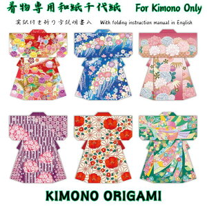 FT pa㎆ KIMONO  肪 { ` ߑ {yYy6×4/v24zg[[ 016102