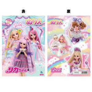 J ʂ肦 ̎q Ђ܂ ݂ G~[ ͂ VEm[g 500130722