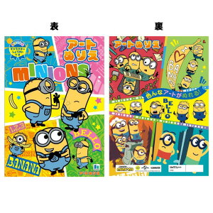 ~jIY A[gʂ肦 ~jI l̂ʂ肦 USJ VEm[g 500520701