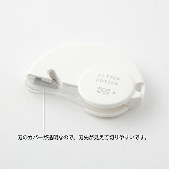 楽天市場】レターカッター レターオープナー 封筒開封器 手紙 封筒 