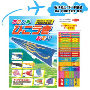 y܂莆qR[L ďCzЂ s@ 蕨 s@y15.0×15.0/8 e1An 10 v18zVEm[g 23-2352