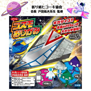 y܂莆qR[L ďCzRX肪 F Xy[XMKVbv FD Fsm Fl nVEm[g 28-3753