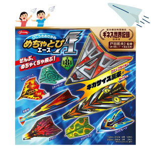 y܂莆qR[L ďCz߂ƂуG[X s@ Ђ 悭 C_[  VEm[g 288-3778