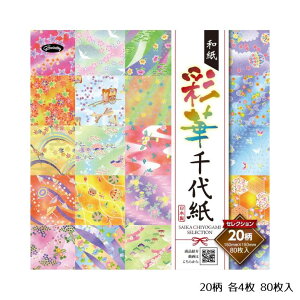 ʉؐ㎆ZNV a { a 肪 ܂莆y15.0×15.0/20 e4 80zVEm[g 23-1925