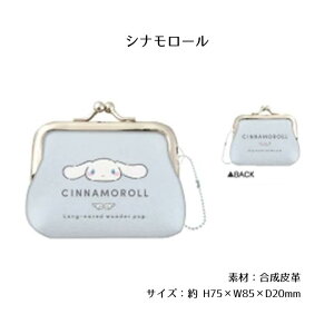 ܌RCP[X N~ Vi[ Vi z  K NbNX 124203 124204