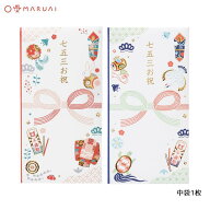 七五三 祝儀袋 祝儀 お祝い袋 お祝い お金封筒 縁起物 高級感 上品 成長 孫 子供 マルアイ Pノ-7530R/Pノ…