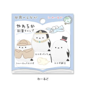 ÊȂ 炩MLbv ȂLbv m { VIg DcM  TC V[bN NIpg N[A 84643/84644