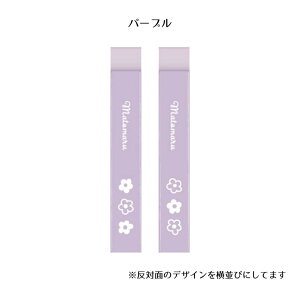 まとまるくん のっぽ 大人 シンプル おしゃれ 消しやすい よく消える 持ち運び コンパクト ヒノデワシ MLK-P