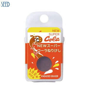 NEWX[p[R[˂肯 R[ 悭Lт ˂ V[h SEED SK-120E