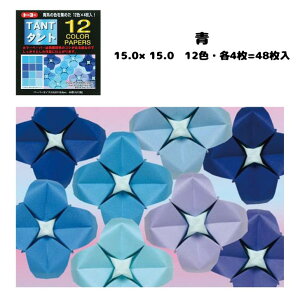 ^g12J[y[p[ 肪 ܂莆 nF     ny15.0×15.0/12FEe4=48zg[[ 068001/068002/068003/068004