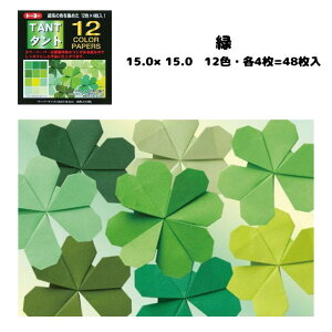 ^g12J[y[p[ 肪 ܂莆 nF     ny15.0×15.0/12FEe4=48zg[[ 068001/068002/068003/068004