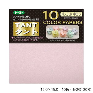 ^g pXeL 肪 ܂莆 p[ P ₳F ʓF J[y[p[ ny15.0×15.0/10H/e2 v20zg[[ 068009