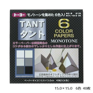 ^g mg[ 肪 ܂莆 J[y[p[   DF zCg ubN O[ J[y15.0×15.0/6F/48zg[[ 068006