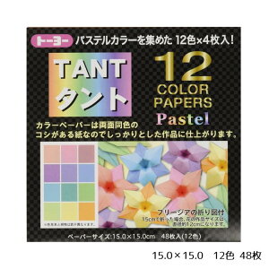 ^g 12J[ pXe 肪 ܂莆 WF F LC 킢  ny15.0×15.0/12F/48zg[[ 068005