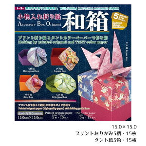 ܂莆 a a   p n  JAPAN {y15.0×15.0/5ނ̔eLXgtzg[[ 005056