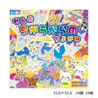 ぜんぶがらのちがうちよがみ どうぶつ 動物 柄 千代紙 折り紙 おりがみ かわいい【15.0×15.0/24柄/24枚…