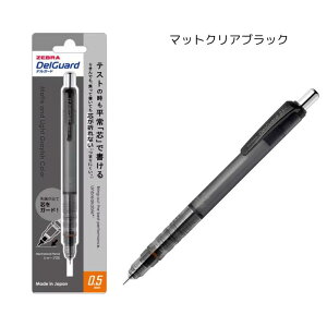 �y����J���[�z�f���K�[�h ���� �}�b�g�J���[ �����݃J���[ �����₷�� �V���[�y�� �V���[�v�y���V�� �[�u�� ZEBRA P-MA85-LG-M