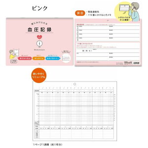 yB5TCYzL^ ǂɂ NǗ ̒Ǘ  a L 蒠 _CS[ R2305/R2306