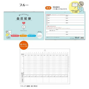 yB5TCYzL^ ǂɂ NǗ ̒Ǘ  a L 蒠 _CS[ R2305/R2306