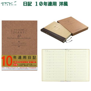 y10NLzL 10N m 10NAp Vv OȂ Nn N Z^ T ڂ  IV  P[Xt ꕨt ~h 12109001