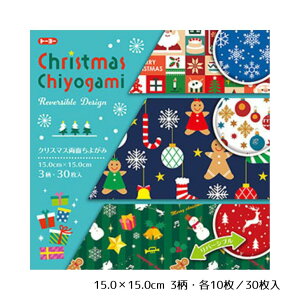 NX}Xʂ悪 ㎆ 肪 ܂莆 NX}X T^ v[g Ⴞ܁y15.0×15.0cm /3Ee10/30zg[[ 414460