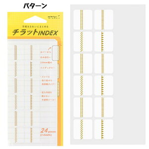 `bg CfbNX  S[h 蒠 _CA[ m[g p^[  蒠ANZT[ ~h 82319006/82320006