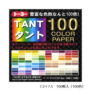 ^g100J[y[p[ 肪 100F ~j肪 ܂莆 ʓF ʂ肪 H  Jt Fy7.5×7.5/100F 100zg[[ 007203
