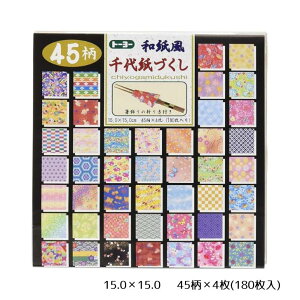 a㎆Â a { 肪 ܂莆  ] a ̕y15.0×15.0/45×4(180)zg[[ 018053