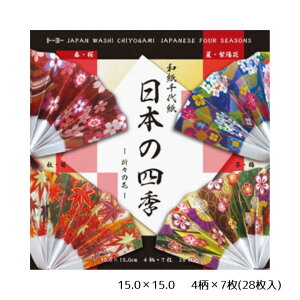 a㎆ {̎lG 肪 ܂莆  z gt ~ tďH~ ͂ Ȃ  ӂ JAPANy15.0×15.0/4×7(28)zg[[ 010603