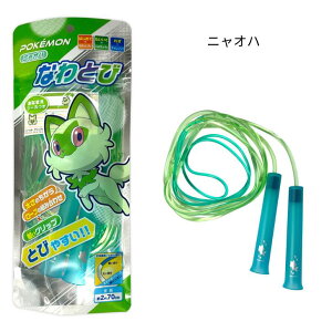 ȂƂ |P ꒵ sJ`E jIn zQ[^ NbX w ^ ̈ т₷ ̗ VEm[g 880729001/880729002/880729003/880729004