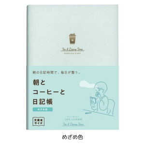 ƃR[q[ƓL R[q[F ߂ߐF UԂm[g 11y[W 邱 Xg L 蒠 _CA[ _CS[ R2269/R2289