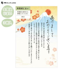 y3zN󂶂܂ ͂ xmƔ~ N N[ NI  Nς I  Nn A A NB Gkr[ 4385401