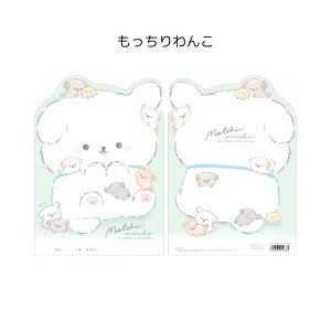 ひょっこり自由帳 ダイカット うさぎ ねこ わんこ えなが かわいいウサギ 猫 犬 シマエナガ じゆうちょう 人気 小学生 クーリア 90086/90087/90088/90089