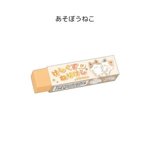 ˂肯 IoP[k ڂ˂ ۂĂƂ 낿 S  NbNX 127551/127552/127553/127554