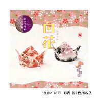 百花 千代紙 和紙 桜 サクラ さくら 春 四季 日本 JAPAN 桜柄 越前の里 豪華 和紙の産地 福井県越前地方 …
