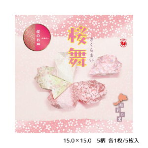  ㎆ a  TN  t lG { JAPAN  zO̗  a̎Yn 䌧zOn y15.0×15.0/5 e1zNT P0174