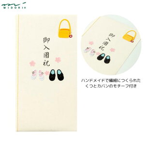   jV j j  ۈ牀 ct nhCh NtgV[  킢  q  ̎q j̎q ~h 25123006