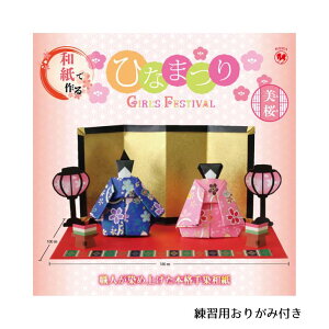 ЂȂ܂  肪 ܂莆 ㎆ ЂȍՂ ЂȂ l  FT㎆ ブ͗lFT NT P0133A