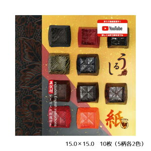 ���邵�� �� ���肪�� �܂莆 �� ������ �G���{�X���H�y15.0×15.0/5�� �e2���z�N���T�� P0095