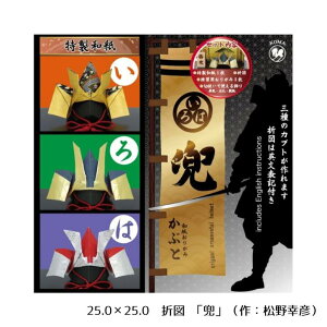 ͊ Ԃ Jug 肪 ܂莆 ǂ̓ q̓ j̎q ߋ 55 ܐ} KF  쐬 Hy25.0×25.0//D/~zNT P0104